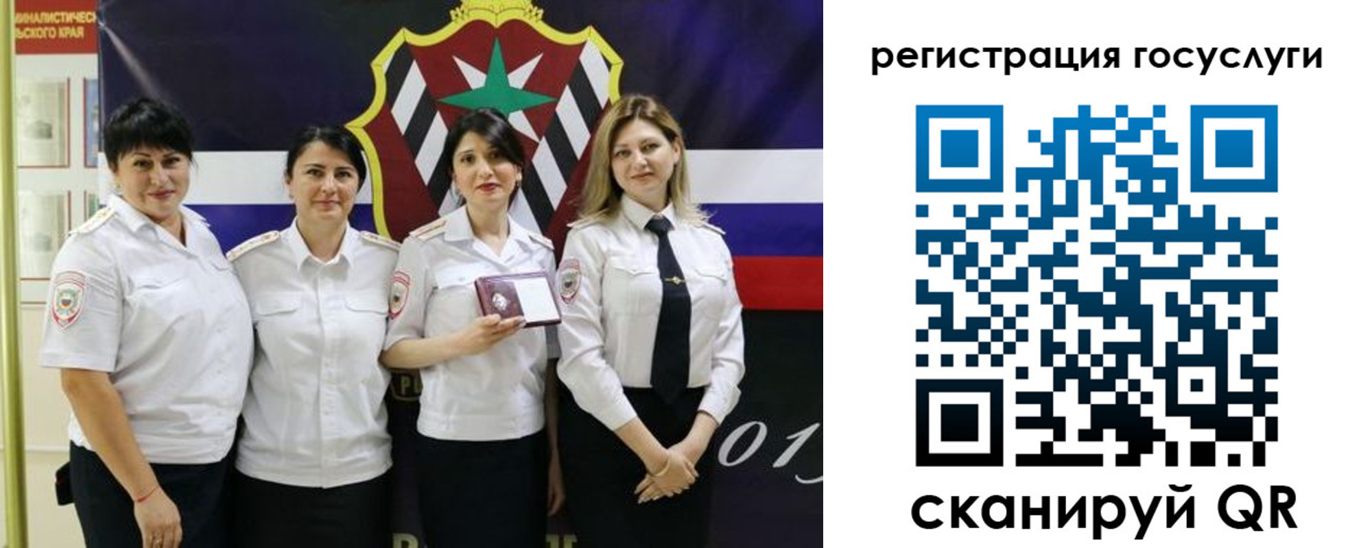 прописка в Берёзовском