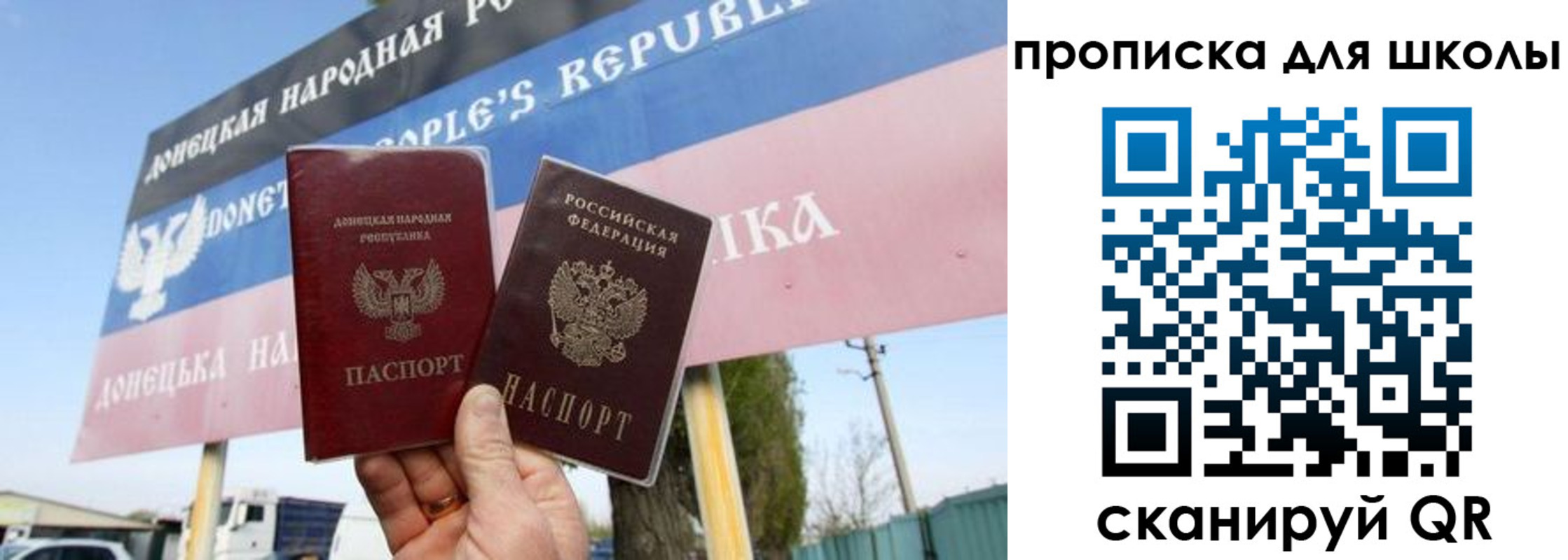 прописка поиск в Берёзовском