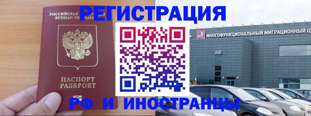 временная регистрация госуслуги в Берёзовском