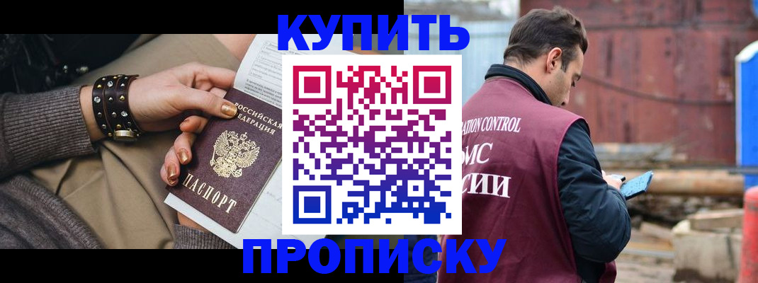 временная регистрация госуслуги в Берёзовском