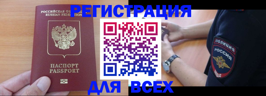 пропишу в квартире в Берёзовском